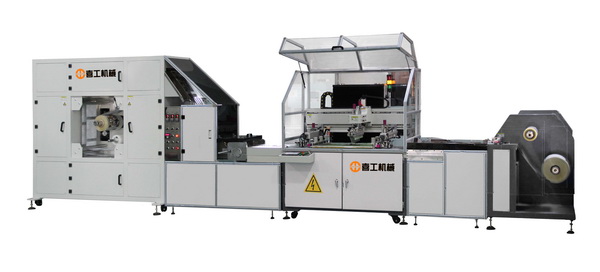 2020���N(xi��o)��ȫ�Ԅ�(d��ng)�z�W(w��ng)ӡˢ�C(j��)+���m��